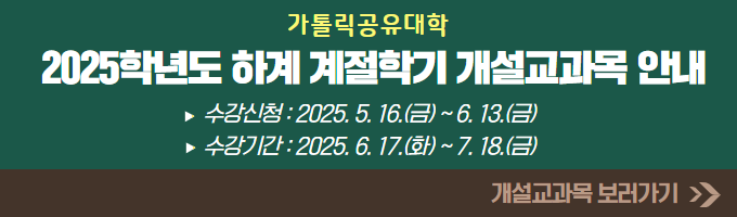 https://www.kkot.ac.kr/base/board/read?boardManage