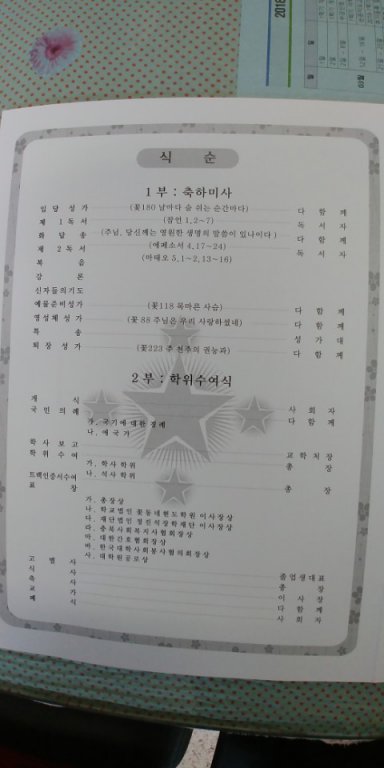 첨부파일2 이미지