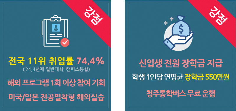 하단텍스트 참조