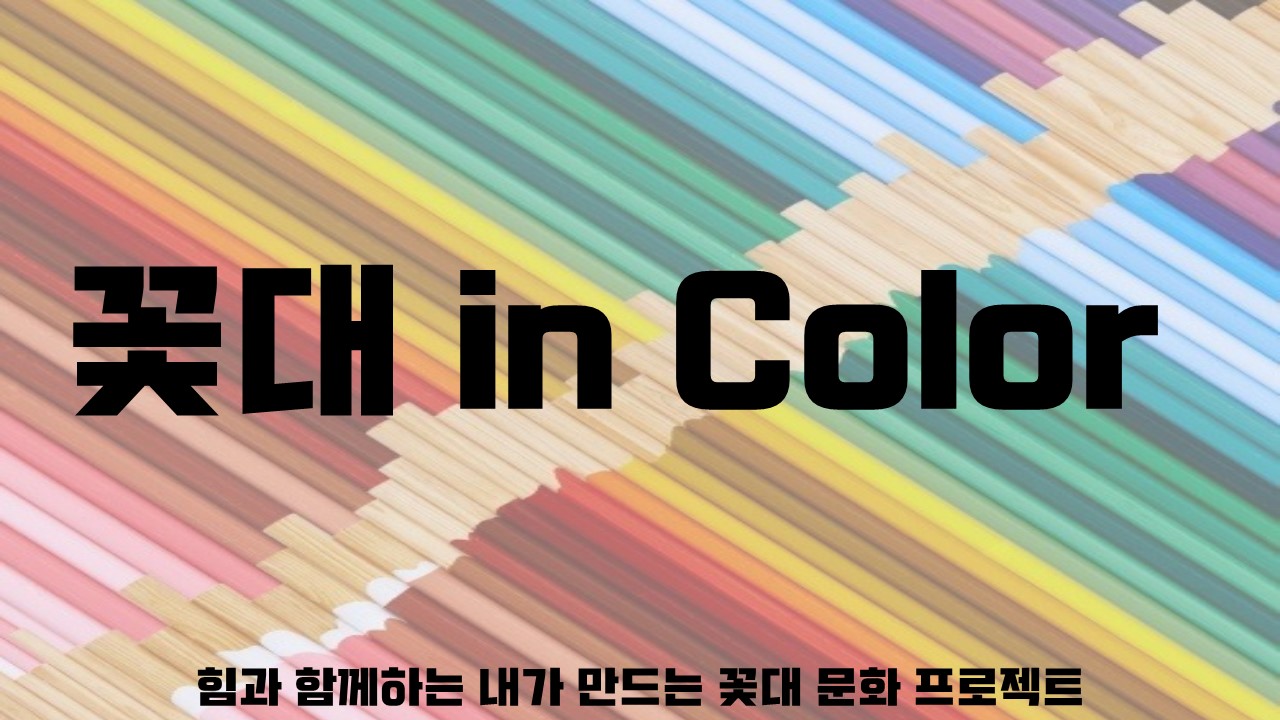 첨부파일1 이미지