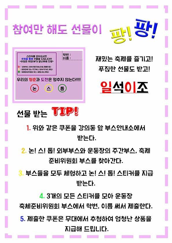 첨부파일1 이미지