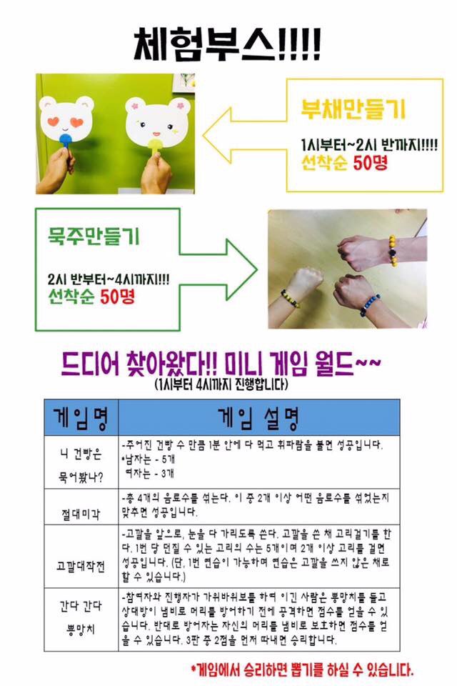 첨부파일4 이미지
