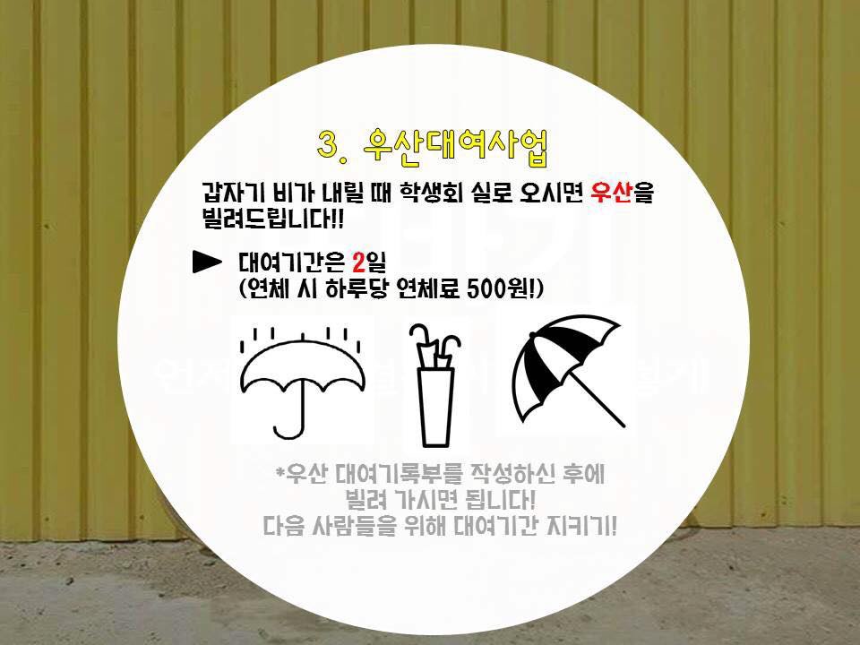 첨부파일5 이미지