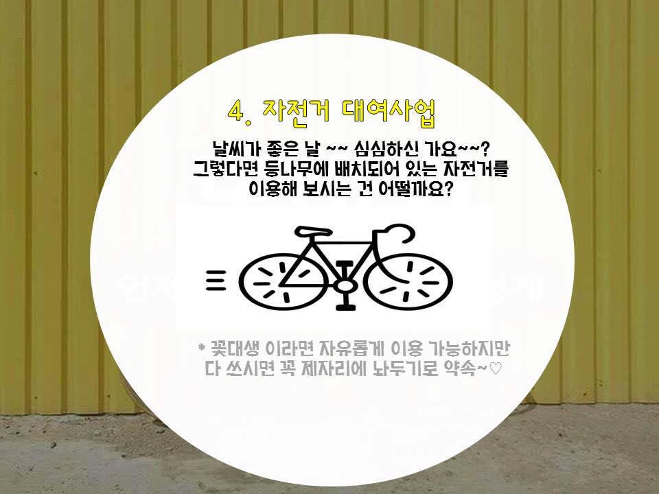 첨부파일6 이미지