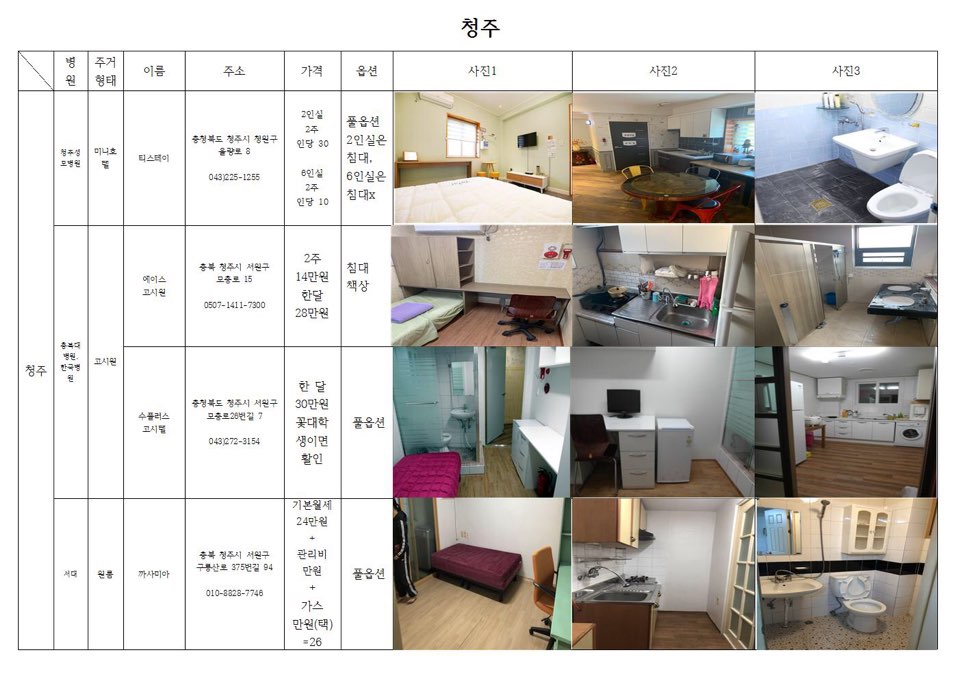 첨부파일1 이미지