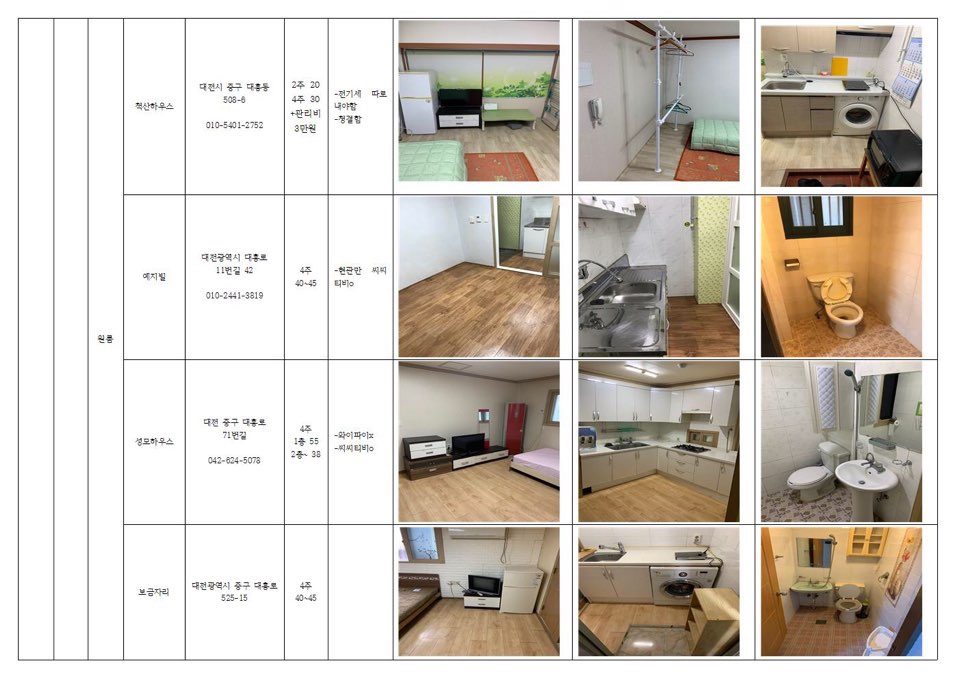 첨부파일3 이미지