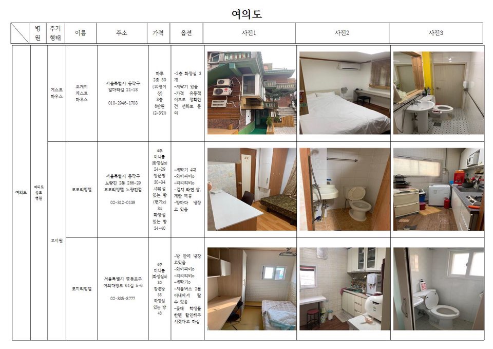 첨부파일4 이미지