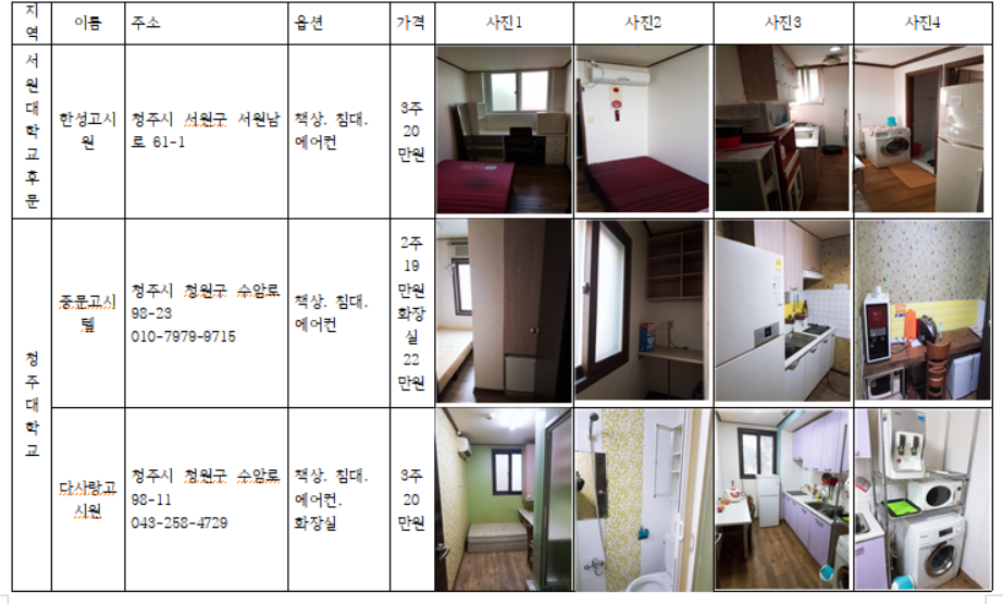 첨부파일1 이미지