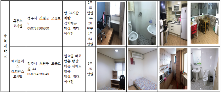 첨부파일2 이미지