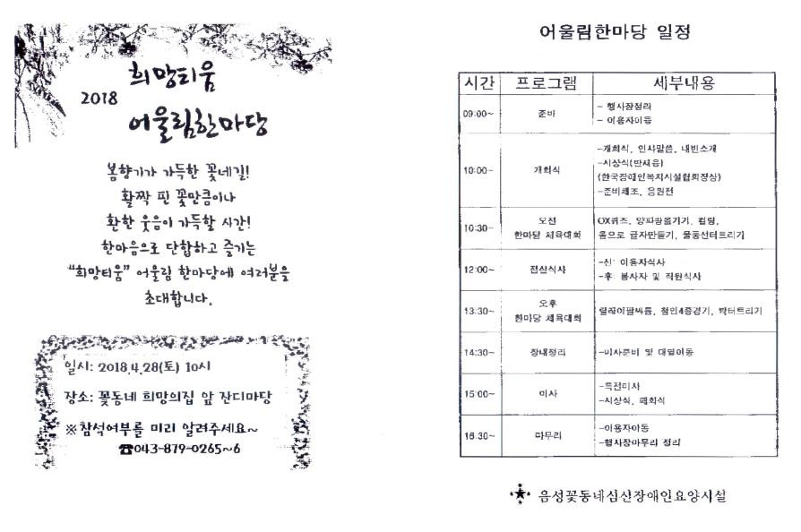 첨부파일1 이미지