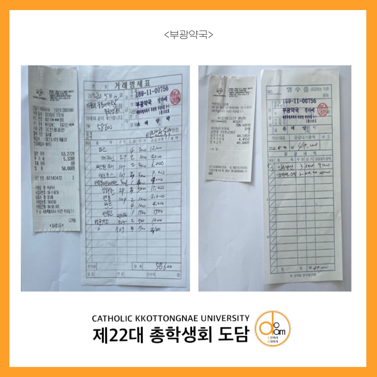 첨부파일3 이미지