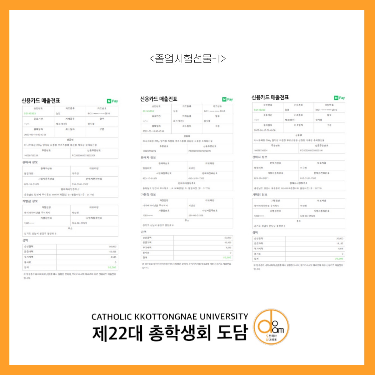 첨부파일4 이미지