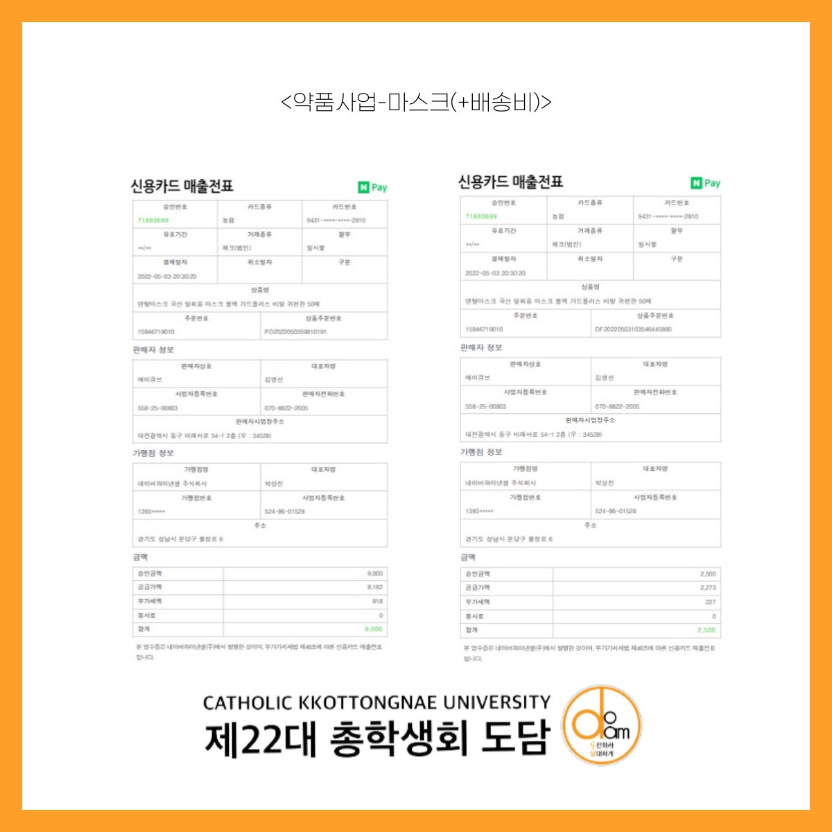 첨부파일5 이미지