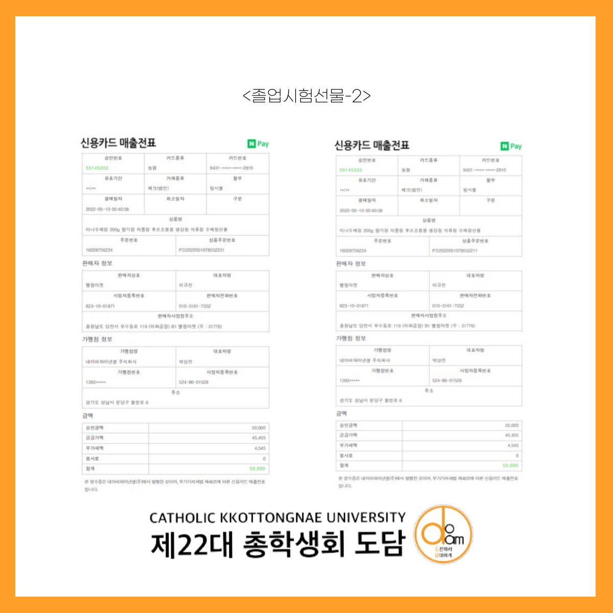 첨부파일6 이미지
