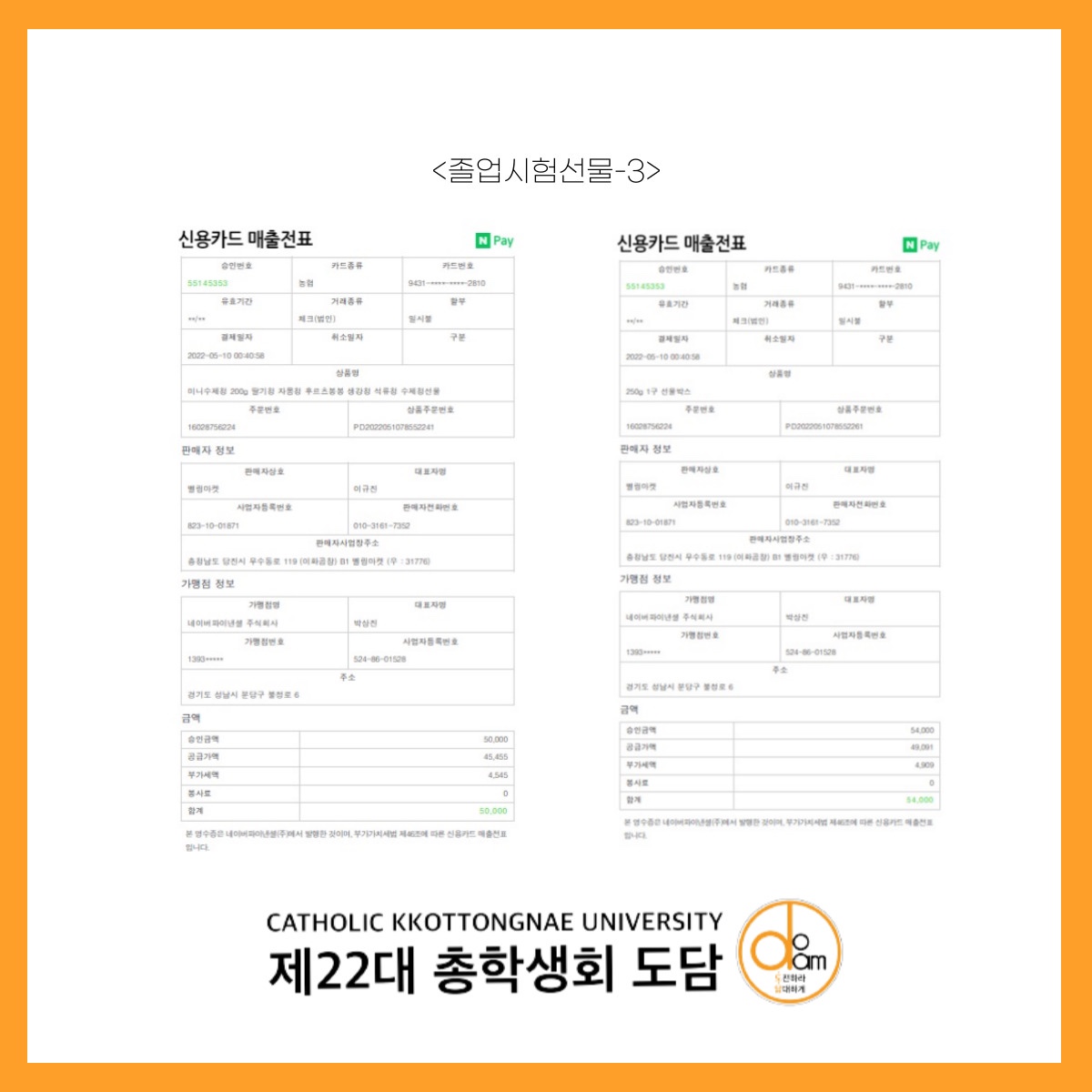 첨부파일7 이미지