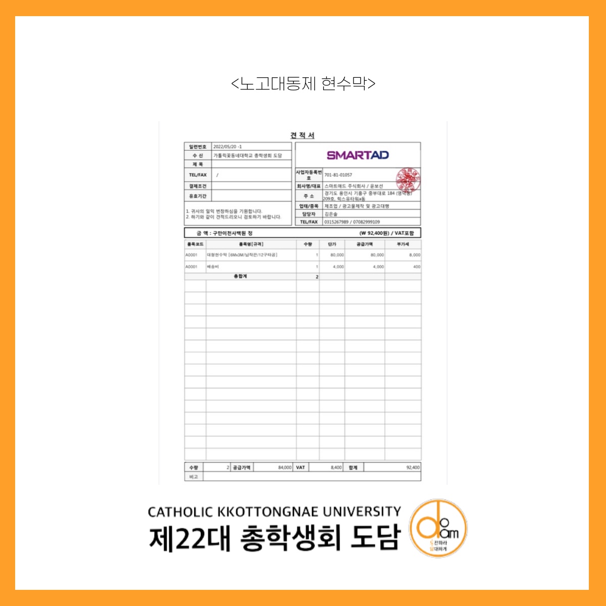 첨부파일8 이미지