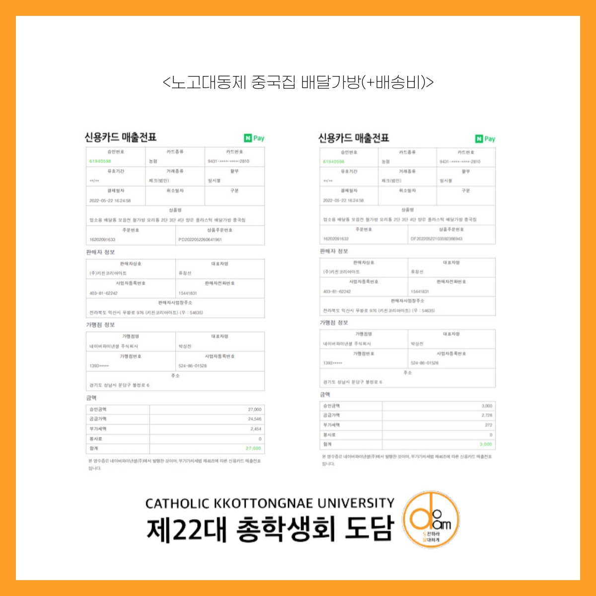 첨부파일9 이미지