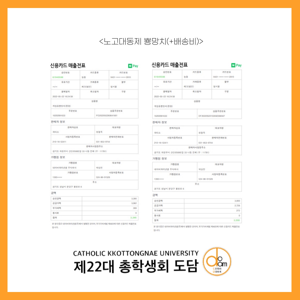 첨부파일10 이미지
