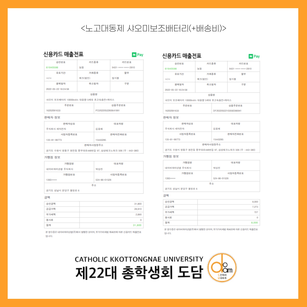 첨부파일3 이미지