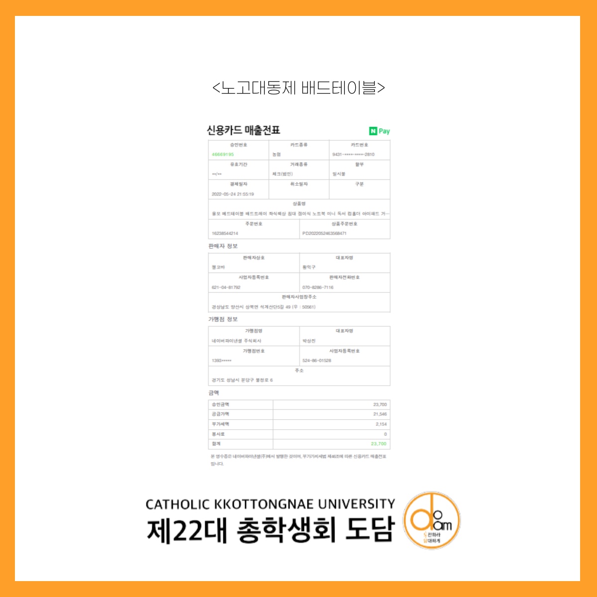 첨부파일7 이미지