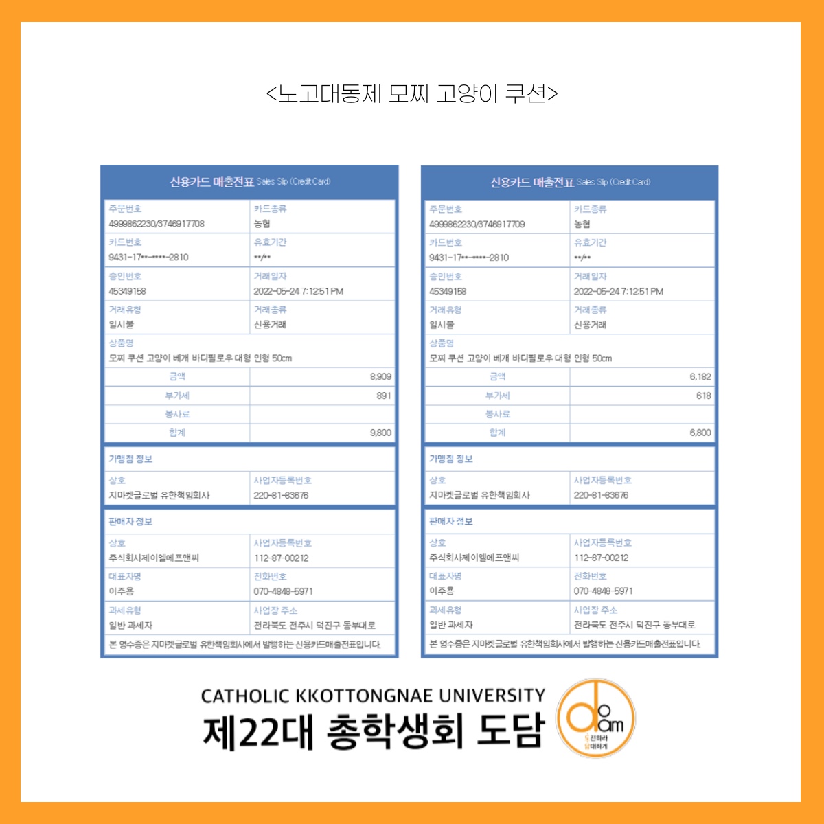 첨부파일8 이미지