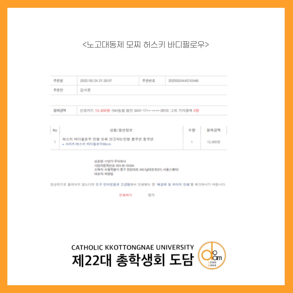 첨부파일9 이미지