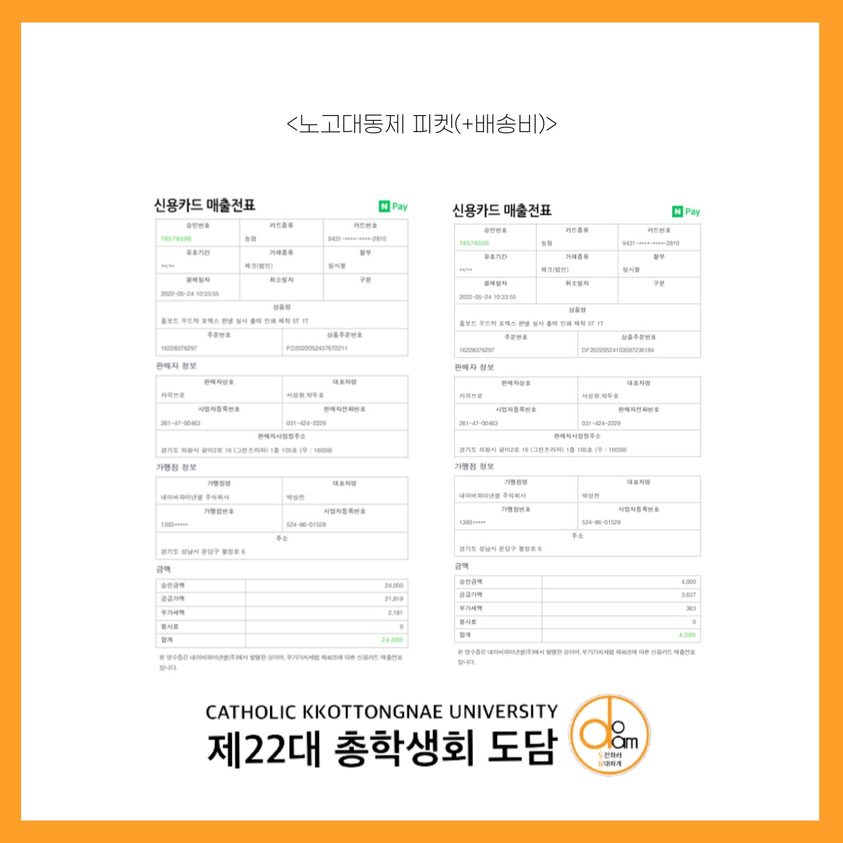 첨부파일10 이미지