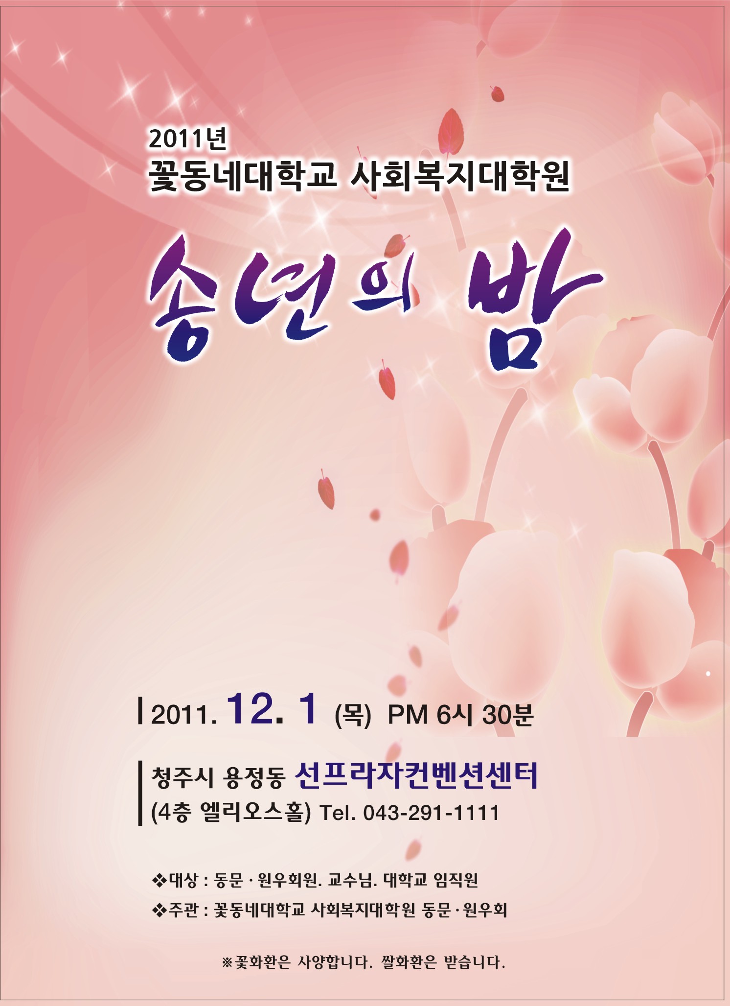첨부파일1 이미지