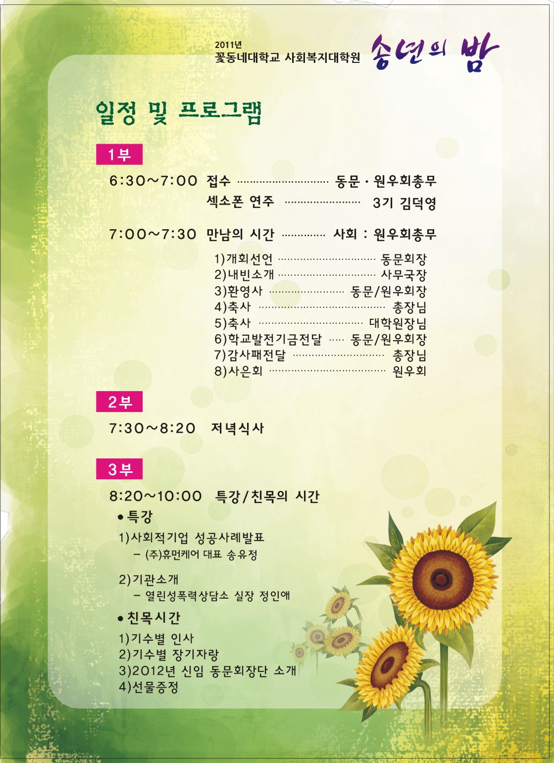 첨부파일2 이미지